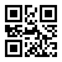 QR-Code zur Seite https://www.isbn.de/9781447167174
