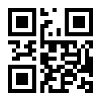QR-Code zur Seite https://www.isbn.de/9781447167358