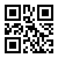 QR-Code zur Seite https://www.isbn.de/9781447167433