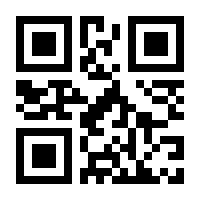 QR-Code zur Seite https://www.isbn.de/9781447167495