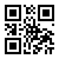 QR-Code zur Seite https://www.isbn.de/9781447167617