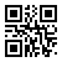 QR-Code zur Seite https://www.isbn.de/9781447167723