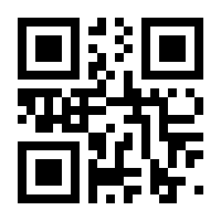 QR-Code zur Seite https://www.isbn.de/9781447167730