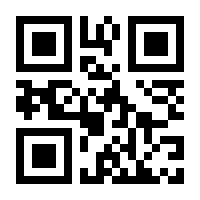 QR-Code zur Seite https://www.isbn.de/9781447168041