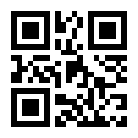 QR-Code zur Seite https://www.isbn.de/9781447168102