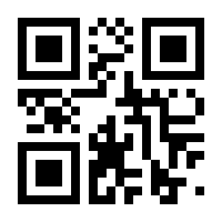 QR-Code zur Seite https://www.isbn.de/9781447168218