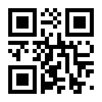 QR-Code zur Seite https://www.isbn.de/9781447168225