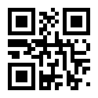 QR-Code zur Seite https://www.isbn.de/9781447168430