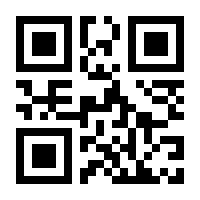 QR-Code zur Seite https://www.isbn.de/9781447168454