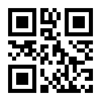 QR-Code zur Seite https://www.isbn.de/9781447168683