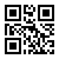 QR-Code zur Seite https://www.isbn.de/9781447168768