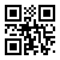 QR-Code zur Buchseite 9781447168836