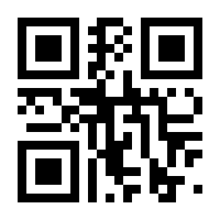 QR-Code zur Seite https://www.isbn.de/9781447168980