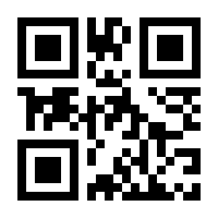 QR-Code zur Seite https://www.isbn.de/9781447169284