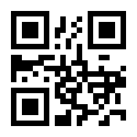 QR-Code zur Seite https://www.isbn.de/9781447169796