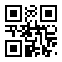 QR-Code zur Seite https://www.isbn.de/9781447169871