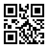 QR-Code zur Buchseite 9781447170082