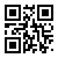 QR-Code zur Seite https://www.isbn.de/9781447170372
