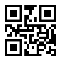 QR-Code zur Seite https://www.isbn.de/9781447170549