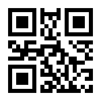 QR-Code zur Seite https://www.isbn.de/9781447170556