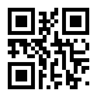 QR-Code zur Seite https://www.isbn.de/9781447170662