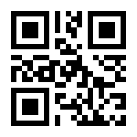 QR-Code zur Seite https://www.isbn.de/9781447171331
