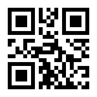 QR-Code zur Seite https://www.isbn.de/9781447171348