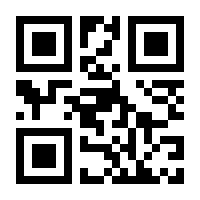 QR-Code zur Seite https://www.isbn.de/9781447172239
