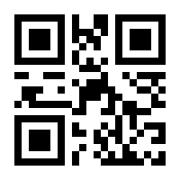 QR-Code zur Seite https://www.isbn.de/9781447172574