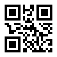 QR-Code zur Seite https://www.isbn.de/9781447172598