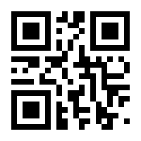 QR-Code zur Seite https://www.isbn.de/9781447172697