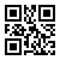 QR-Code zur Seite https://www.isbn.de/9781447172796