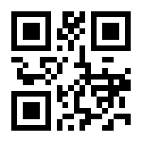 QR-Code zur Seite https://www.isbn.de/9781447172802
