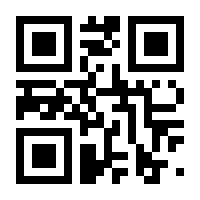 QR-Code zur Seite https://www.isbn.de/9781447172949