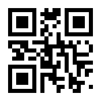QR-Code zur Seite https://www.isbn.de/9781447172970