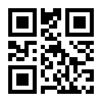 QR-Code zur Seite https://www.isbn.de/9781447173069