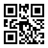 QR-Code zur Seite https://www.isbn.de/9781447173090