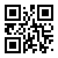 QR-Code zur Seite https://www.isbn.de/9781447173403