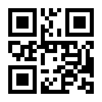 QR-Code zur Seite https://www.isbn.de/9781447173625