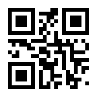 QR-Code zur Seite https://www.isbn.de/9781447173670