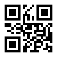 QR-Code zur Seite https://www.isbn.de/9781447173892