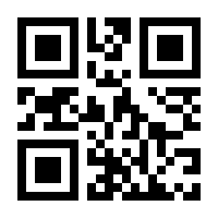 QR-Code zur Seite https://www.isbn.de/9781447173908