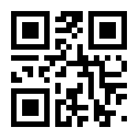 QR-Code zur Seite https://www.isbn.de/9781447173984