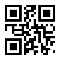 QR-Code zur Seite https://www.isbn.de/9781447174080