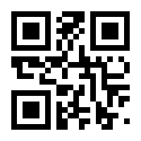 QR-Code zur Seite https://www.isbn.de/9781447174103