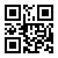 QR-Code zur Seite https://www.isbn.de/9781447174264