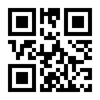 QR-Code zur Seite https://www.isbn.de/9781447174370