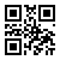 QR-Code zur Seite https://www.isbn.de/9781447174400