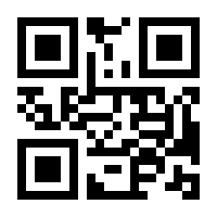 QR-Code zur Seite https://www.isbn.de/9781447174424
