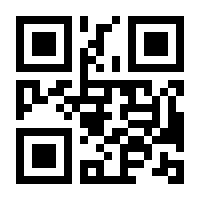 QR-Code zur Seite https://www.isbn.de/9781447174875